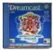 Phantasy Star Online: Version 2 - Dreamcast