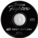 Virtua Fighter - Saturn