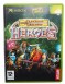 Dungeons & Dragons: Heroes - XBox