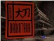 Daikatana - N64