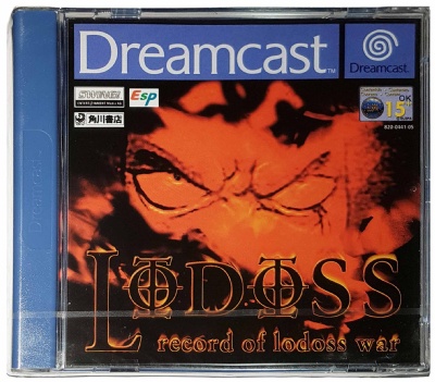Record of Lodoss War (New & Sealed) - Dreamcast