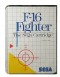 F-16 Fighter - Master System