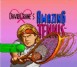 David Crane's Amazing Tennis - SNES