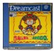 Samba de Amigo - Dreamcast