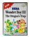Wonder Boy III: The Dragon's Trap - Master System