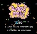 Bubble Bobble - NES