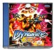 Dynamite Cop - Dreamcast