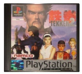 Tekken 2 (Platinum Range)