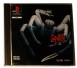 Spider: The Video Game - Playstation