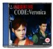 Resident Evil Code: Veronica - Dreamcast