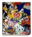 Sonic Adventure 2 10th Anniversary Birthday Pack - Dreamcast