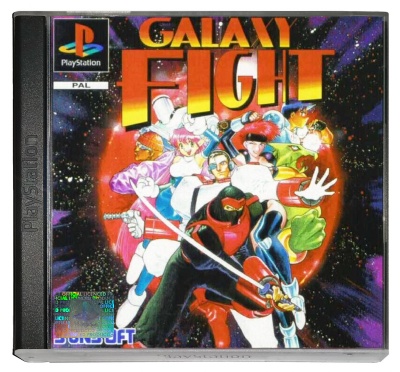 Galaxy Fight - Playstation