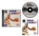 NBA Live 97 - Playstation
