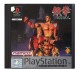 Tekken (Platinum Range) - Playstation