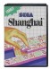 Shanghai - Master System