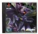 Batman Forever: The Arcade Game - Playstation